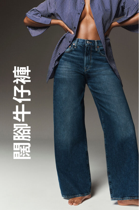 Calvin Klein Wide Leg